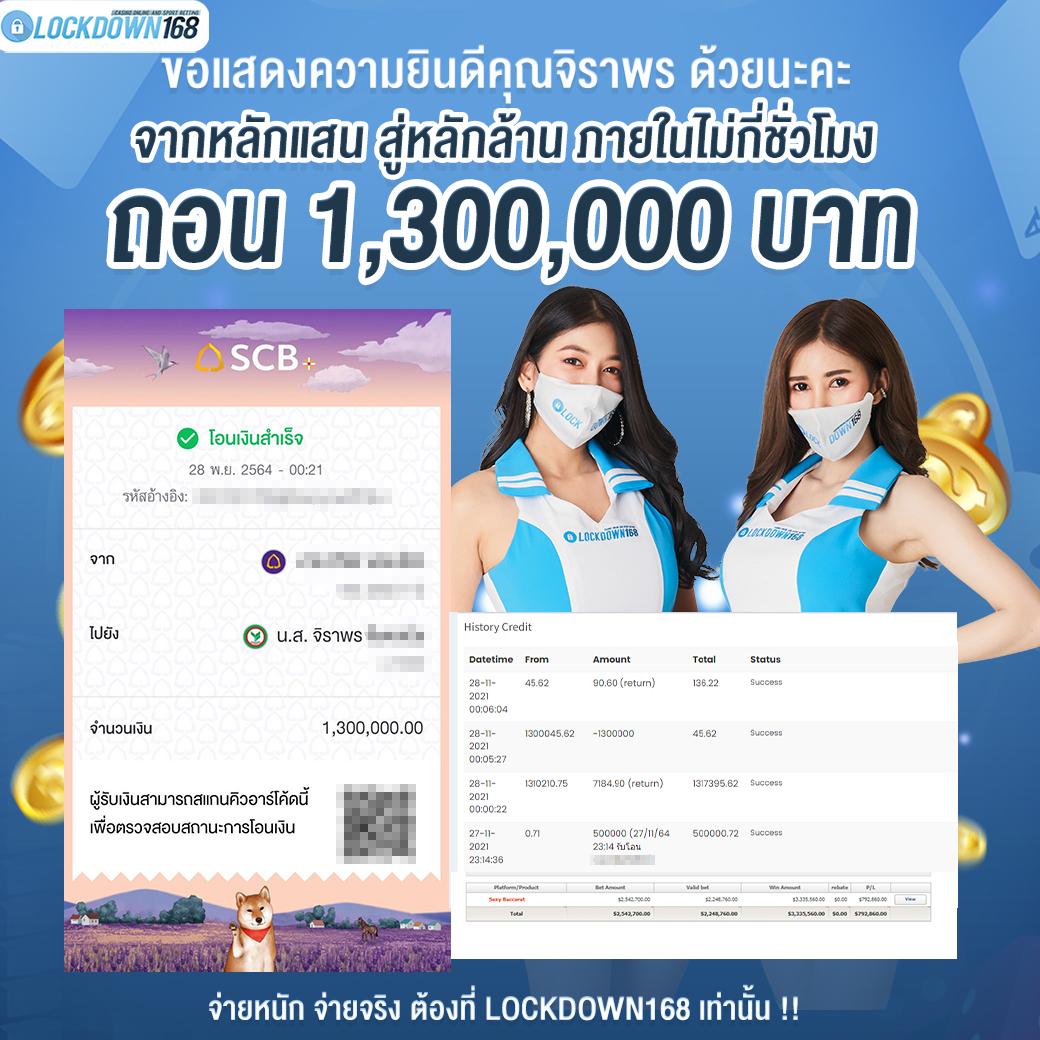 โอเคคาสิโน คาสิโนออนไลน์ยอดนิยม ระบบทันสมัย มั่นใจ 100%