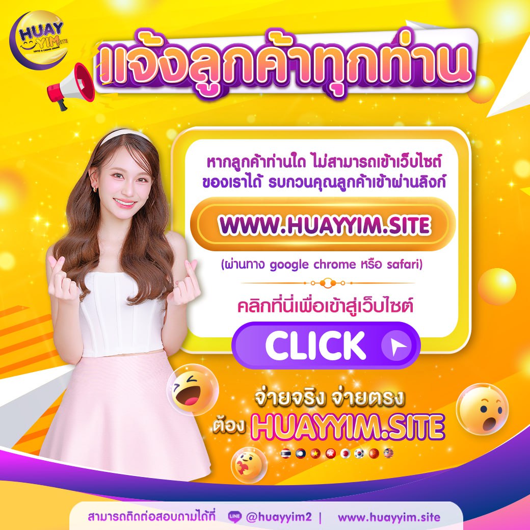 ไก่ชน คาสิโนสุดฮิต เดิมพันสนุก จบครบในเว็บเดียว