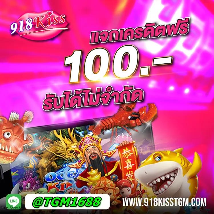 ไทยสล็อต88 vip รวมเกมสล็อตสุดฮิต ระบบทันสมัย เล่นง่ายได้เงินจริง