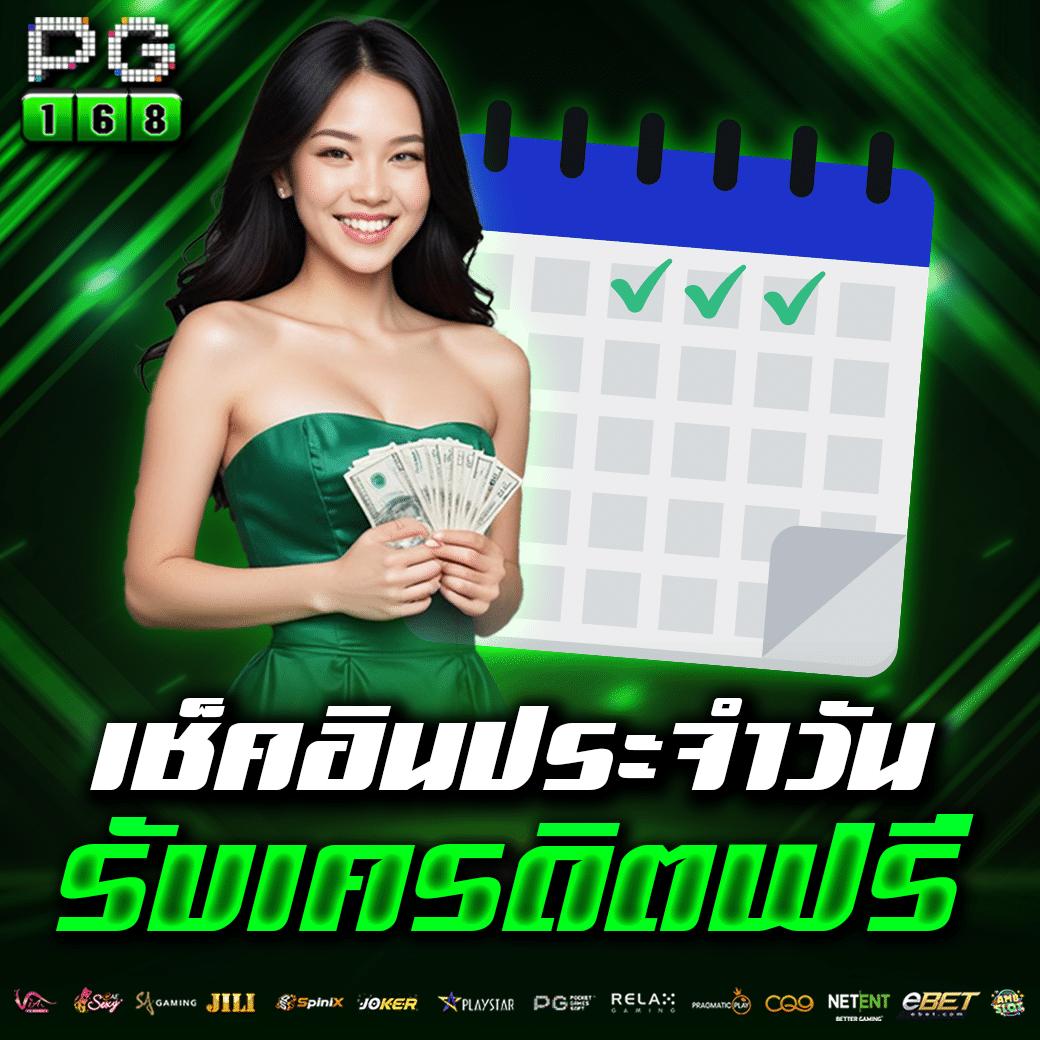 ไทเกอร์777 คาสิโนเว็บตรง บริการสุดพรีเมียม  