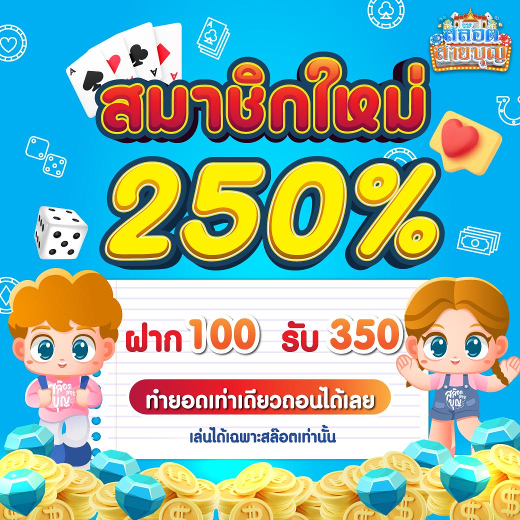 ไลฟ์สกอร์คาสิโนออนไลน์ จ่ายจริง ระบบทันสมัย พร้อมโปรโมชั่นสุดคุ้ม