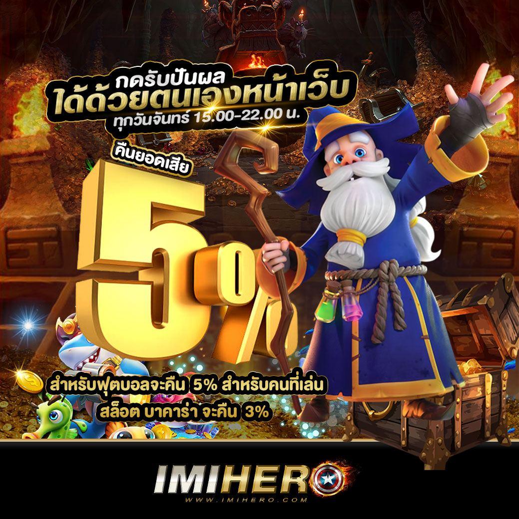 ไลสกอ7m คาสิโนอันดับหนึ่ง ฝากถอนรวดเร็ว โปรโมชั่นปังมั่นใจในการเดิมพัน