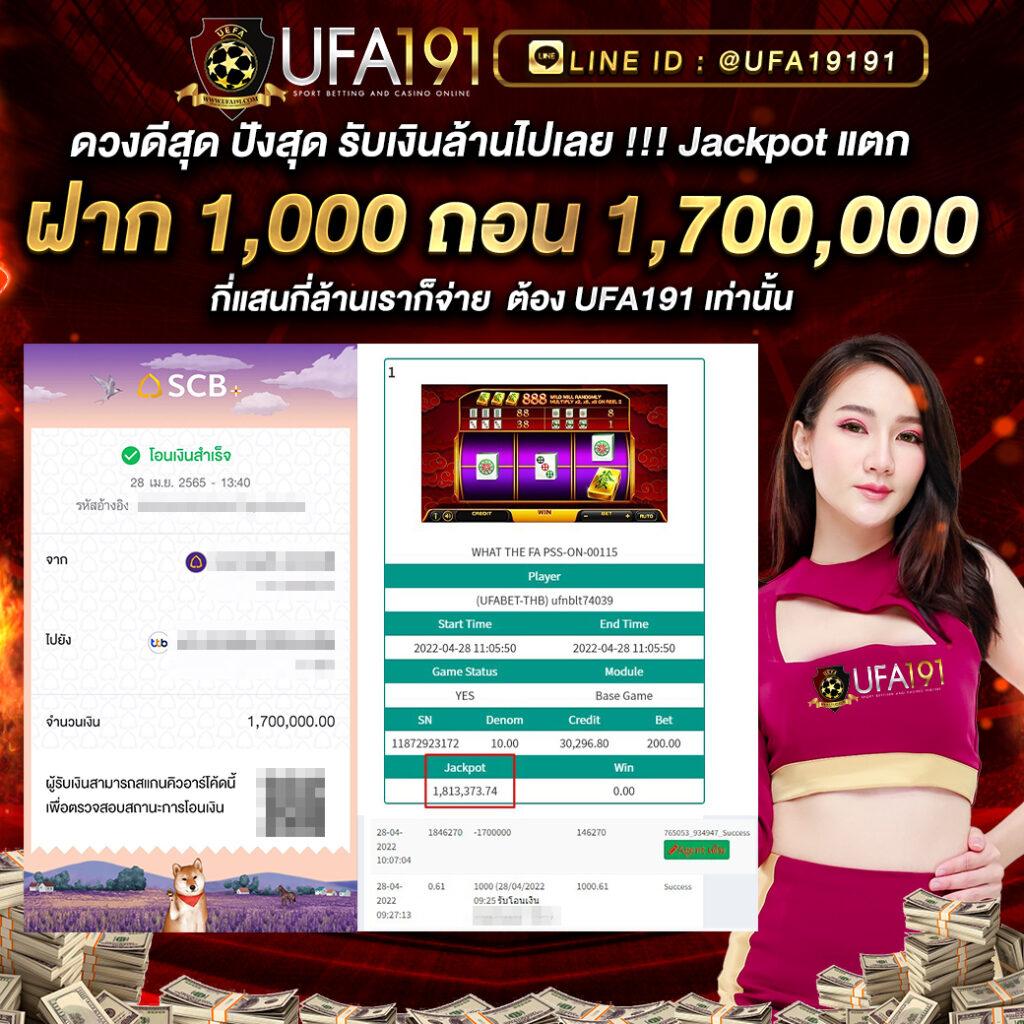ไลสกอ888 คาสิโนออนไลน์ระดับแนวหน้าของไทย สมัครวันนี้รับโปรเด็ด