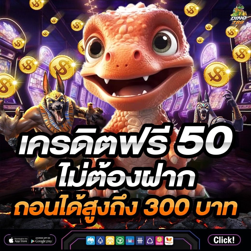 ไลสกอ88 คาสิโนเว็บตรง ฝากถอนรวดเร็ว ฟรีเครดิต 100%