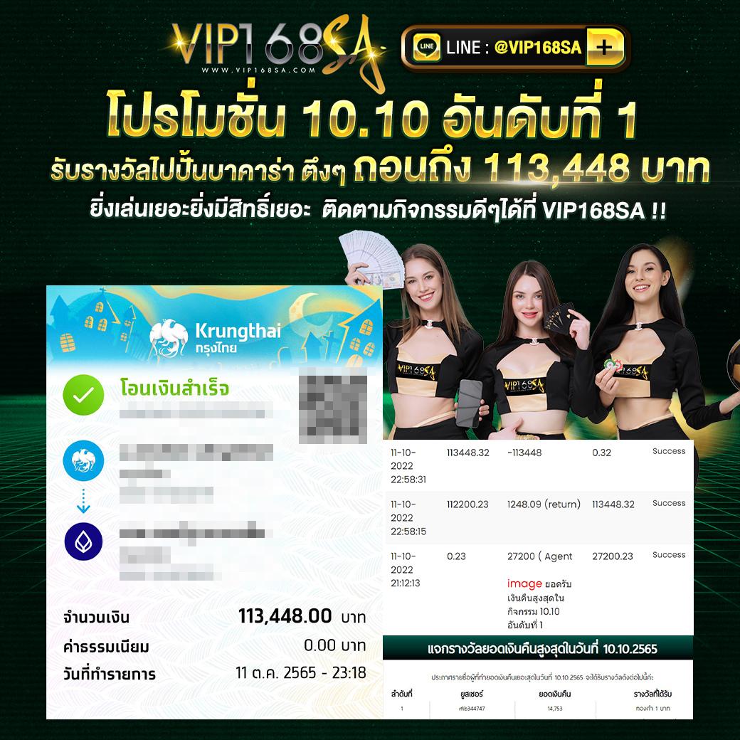 ไลสกอบ้านผลบอล เว็บคาสิโนออนไลน์ยอดนิยมแห่งประเทศไทย 2024