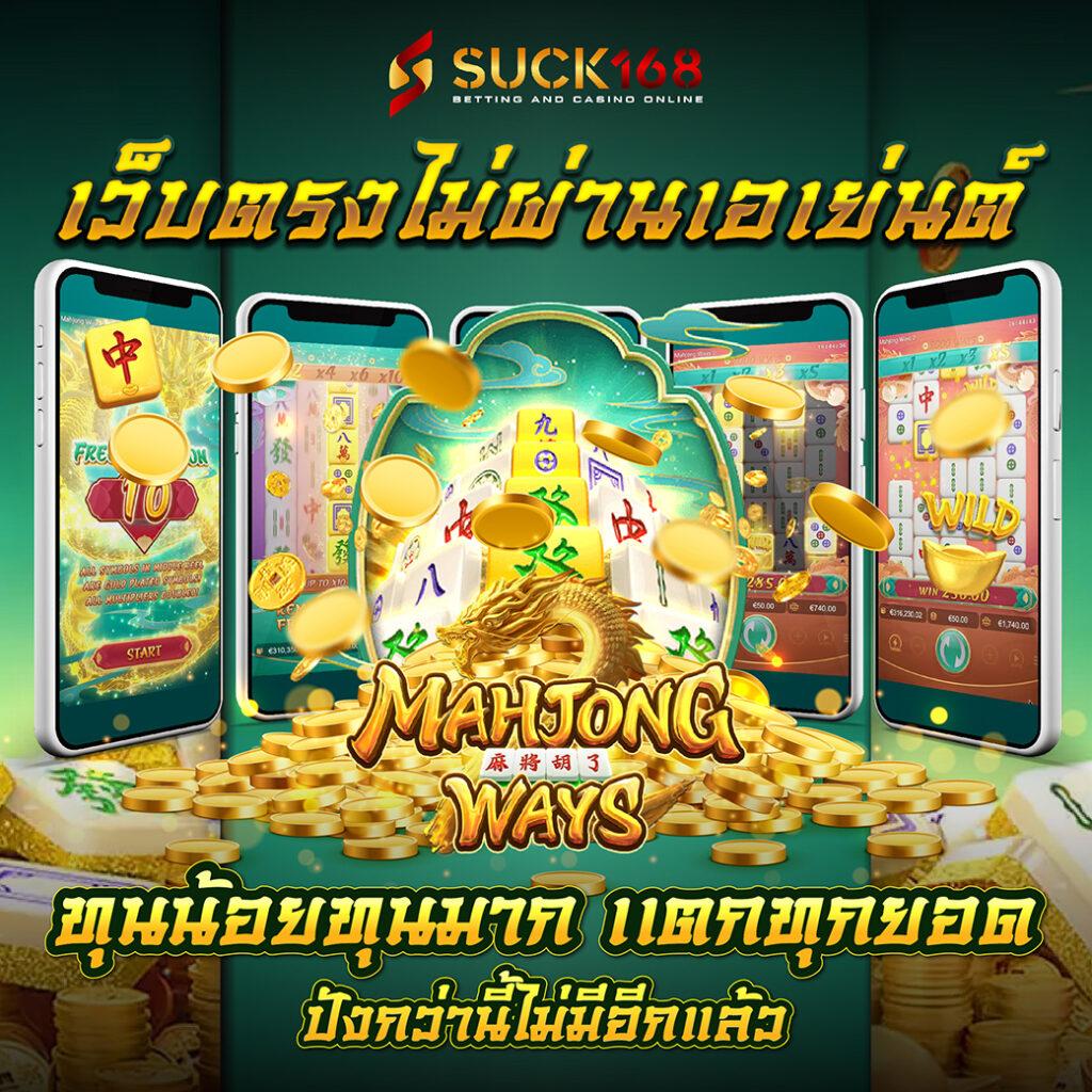 ไลสกอสด คาสิโนยอดนิยม พร้อมโปรโมชั่นสุดคุ้ม สมัครง่ายที่สุดในไทย