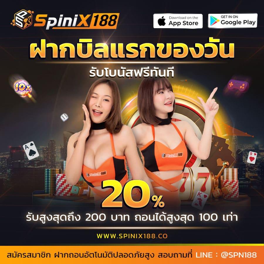 ไฮโล ไทย เว็บ ตรง เล่นฟรีไม่มีขั้นต่ำ จ่ายจริงดีที่สุด